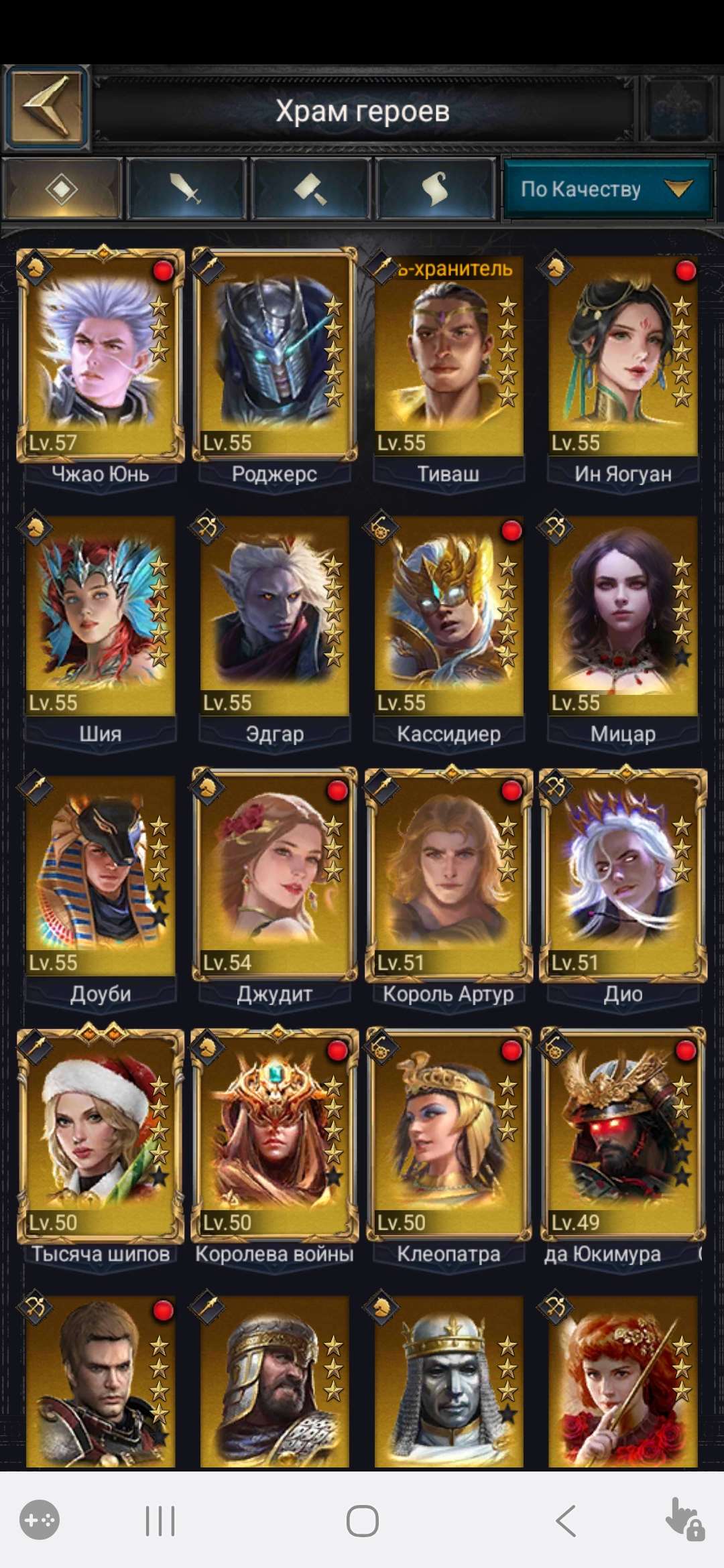 продажа аккаунта к игре Clash of Kings